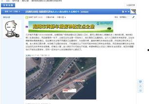 沿江路最新爆料消息今天